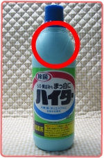 塩素系漂白剤の画像